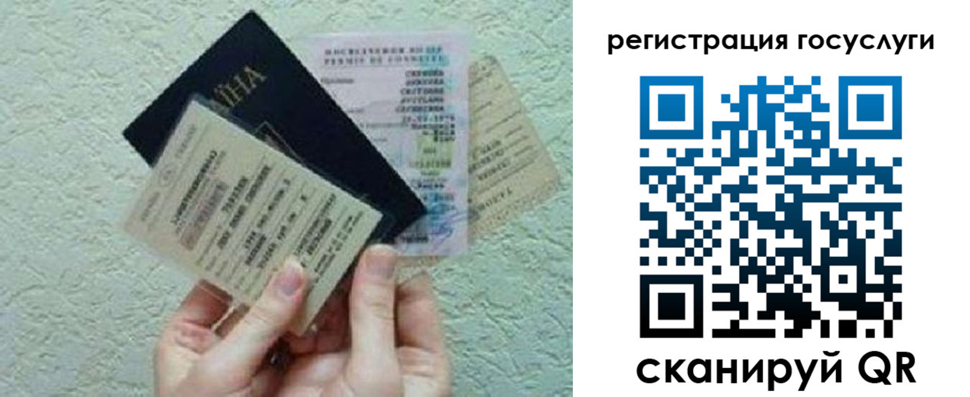 временная регистрация госуслуги в Ингушетии